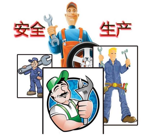 創(chuàng)建安全標(biāo)準(zhǔn)化班組做好安全基礎(chǔ)工作