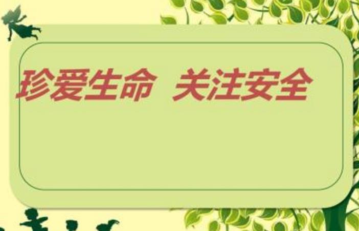 安全培訓(xùn)在于教之安全培訓(xùn)的五個關(guān)鍵點(diǎn)